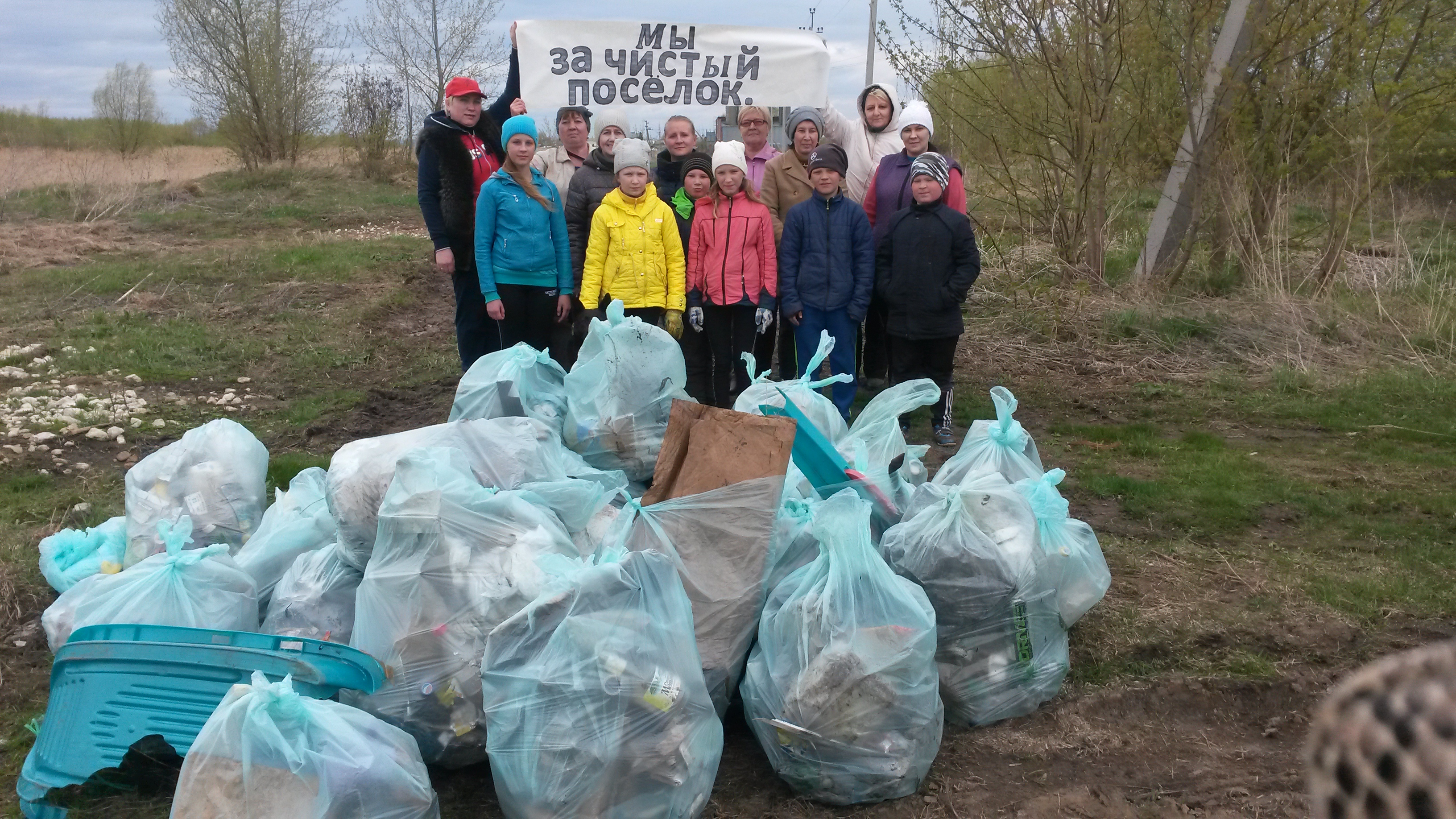 Акция чистое село картинки