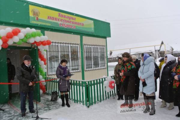 Погода в алексеевском татарстан на неделю