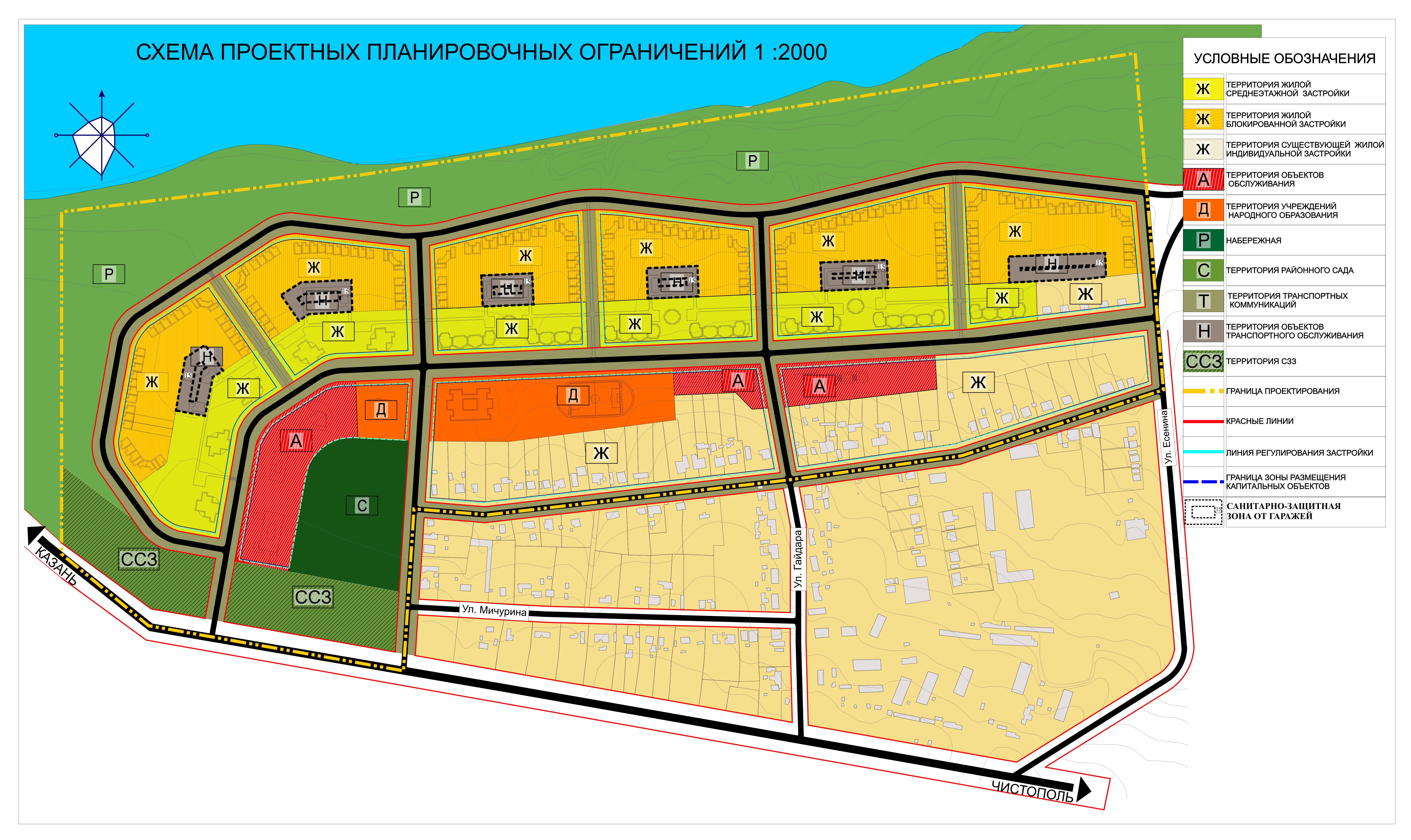 Проект планировки территории казань