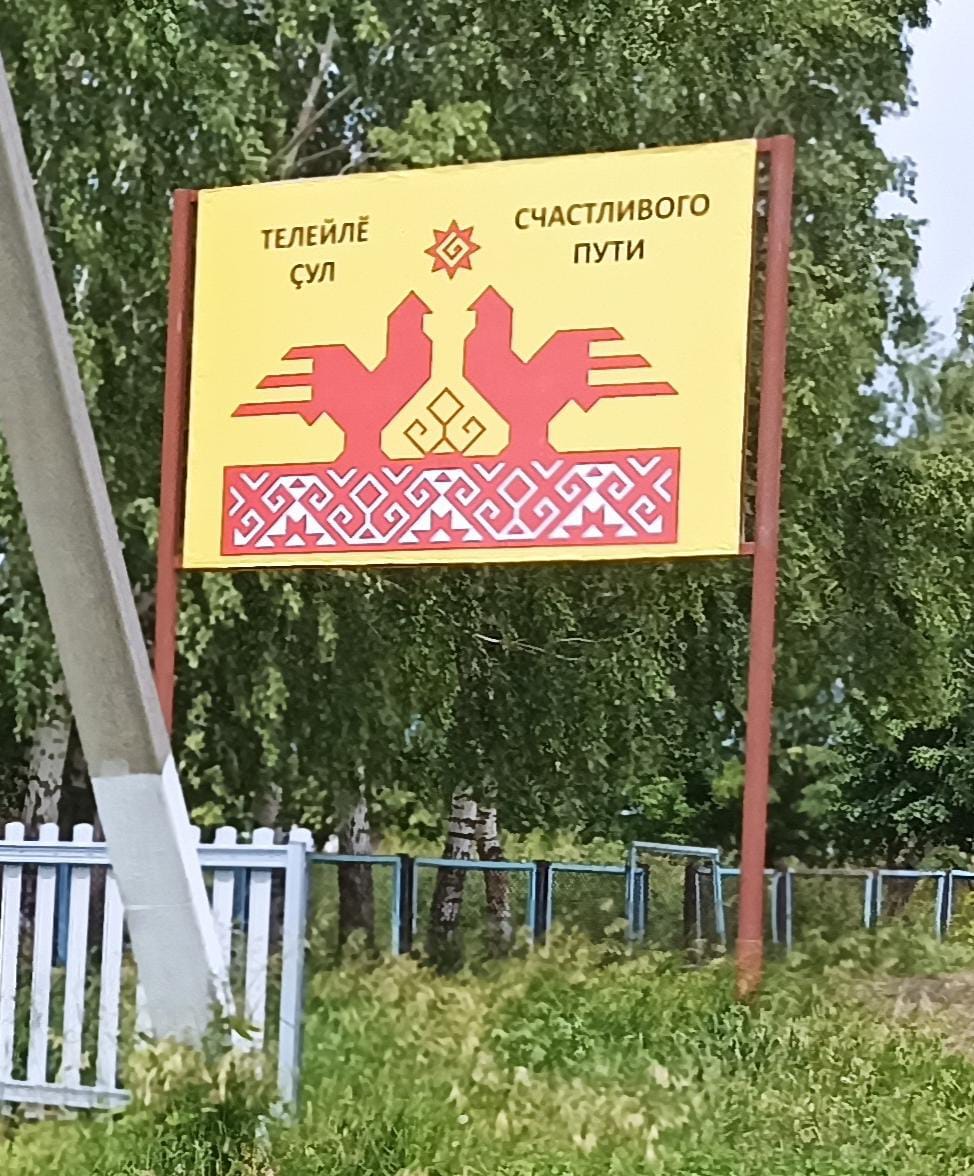 Новости